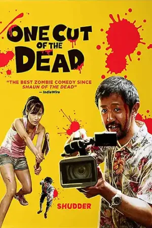 One Cut Of The Dead (2pc) / (Stbk) Bargain