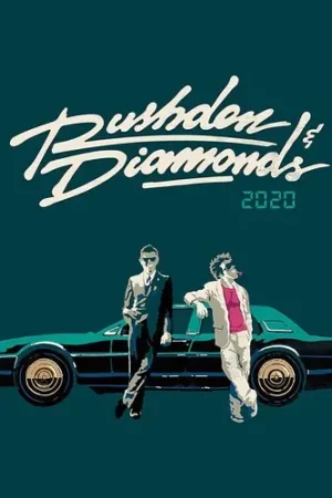 2020 Discount