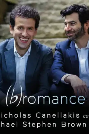 (B)Romance While Supplies Last