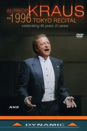 1996 Tokyo Recital Latest