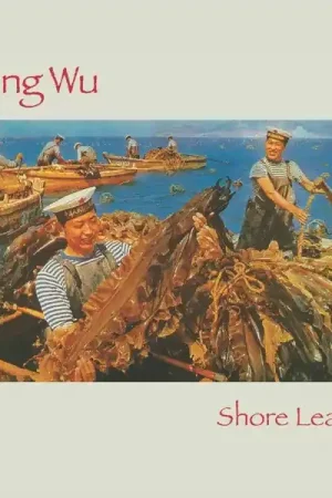 Yung Wu - Shore Leave (2 LPs) Wholesale
